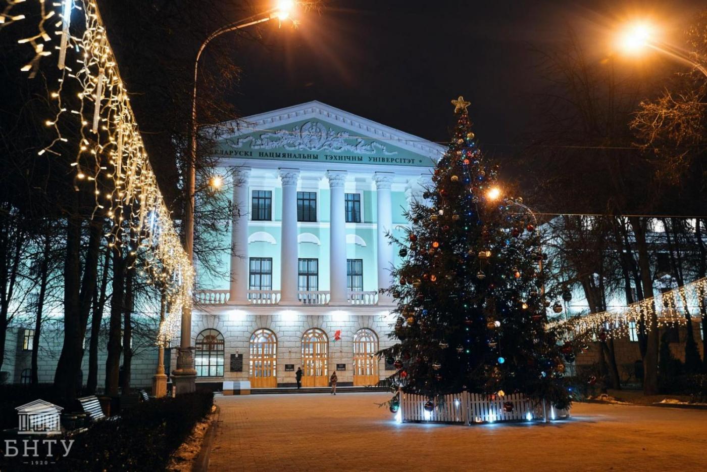 С наступающим Новым годом и Рождеством! Поздравление ректора